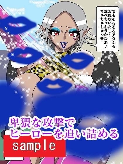 試し読み 7