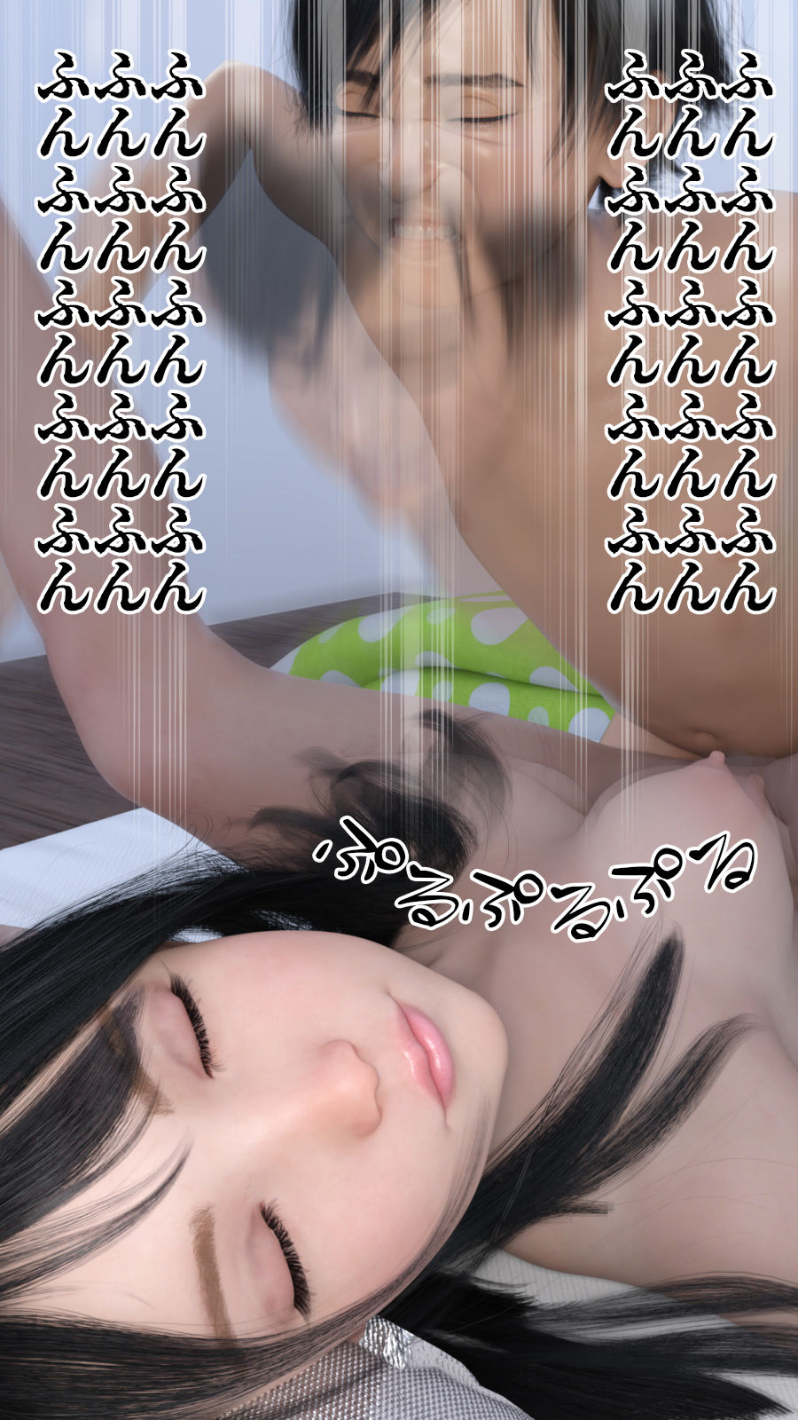 試し読み 8