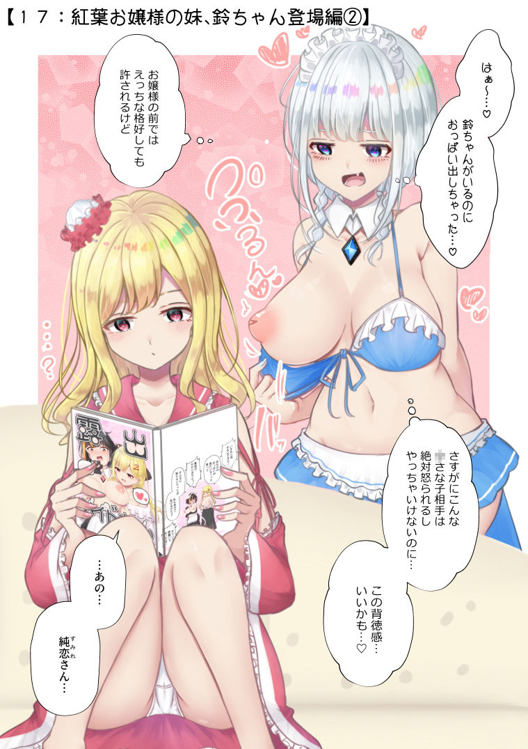 試し読み 6