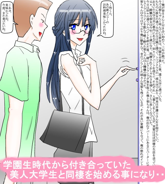 試し読み 1