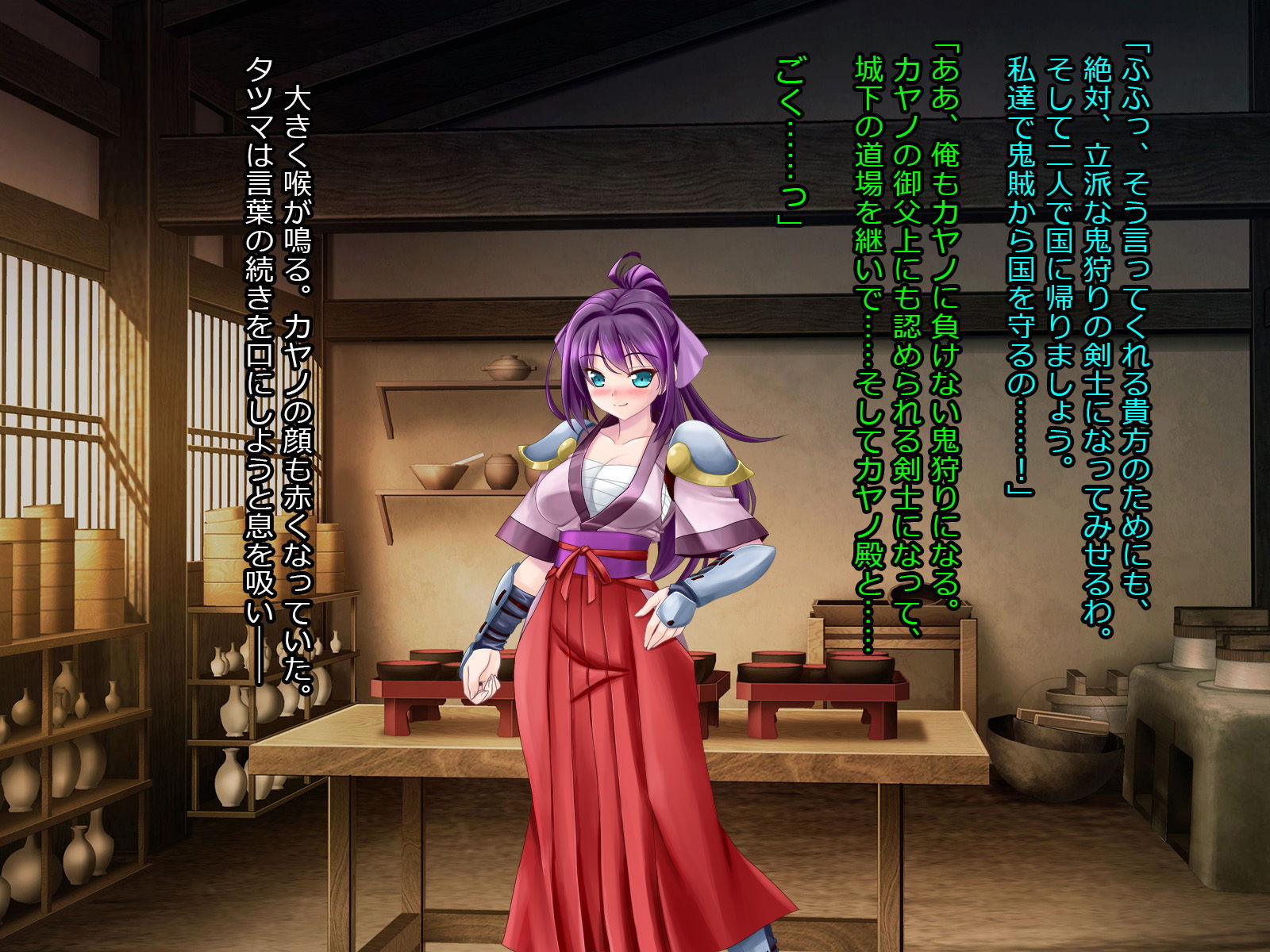 試し読み 6