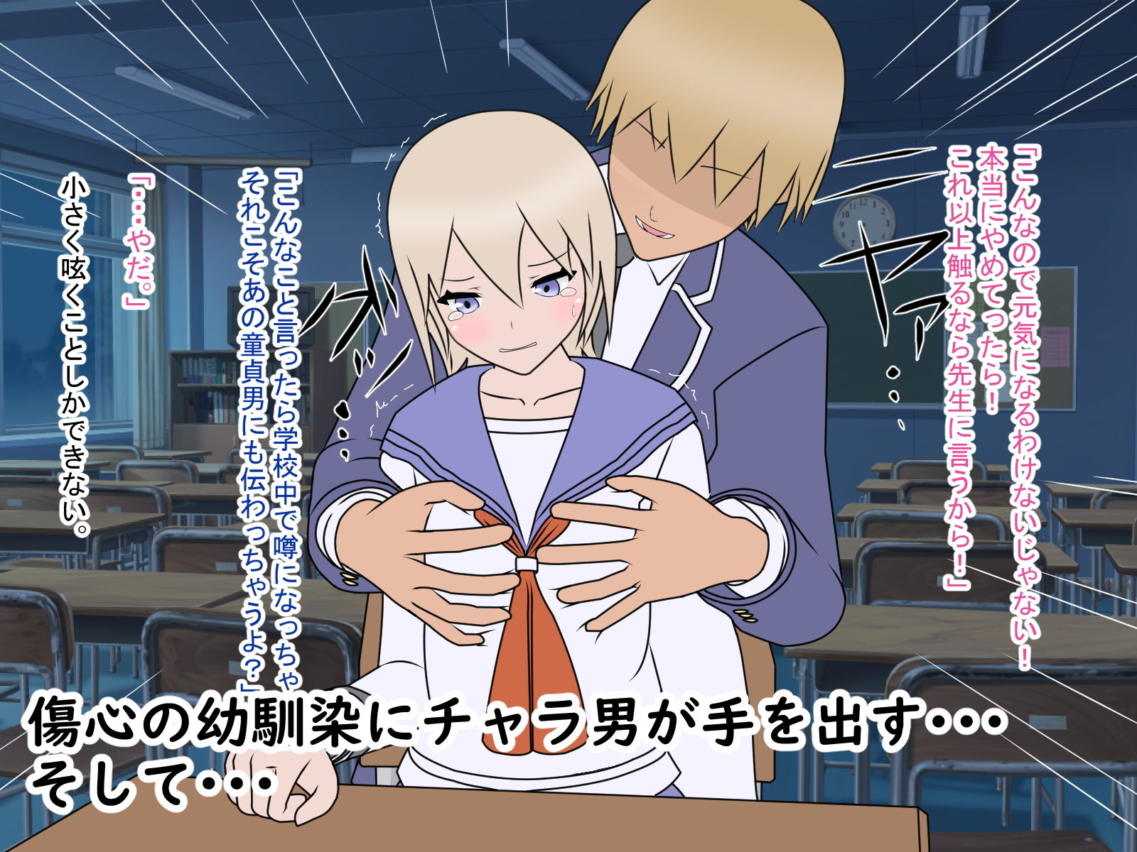 試し読み 2