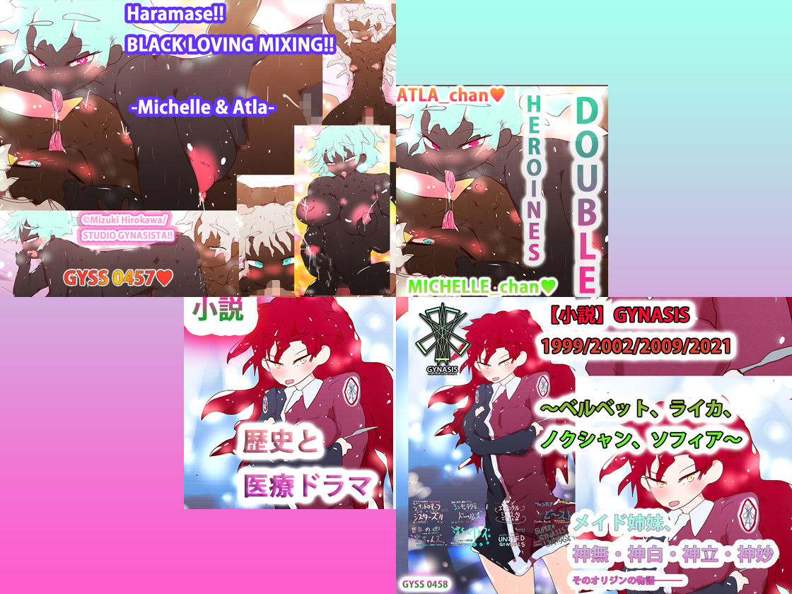 試し読み 5