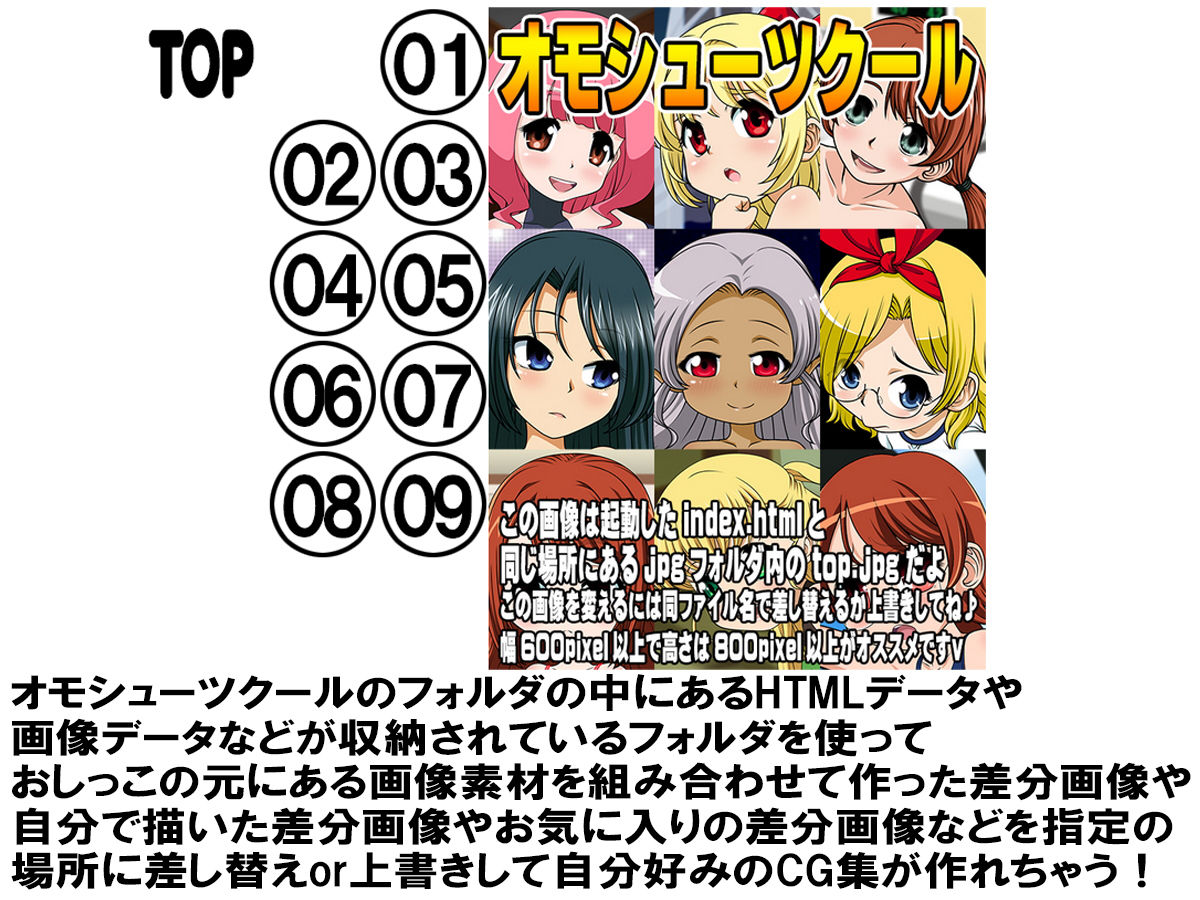 試し読み 8