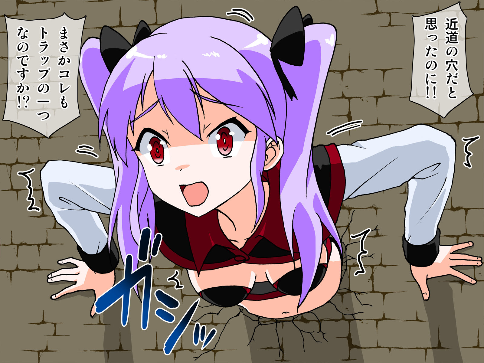試し読み 8