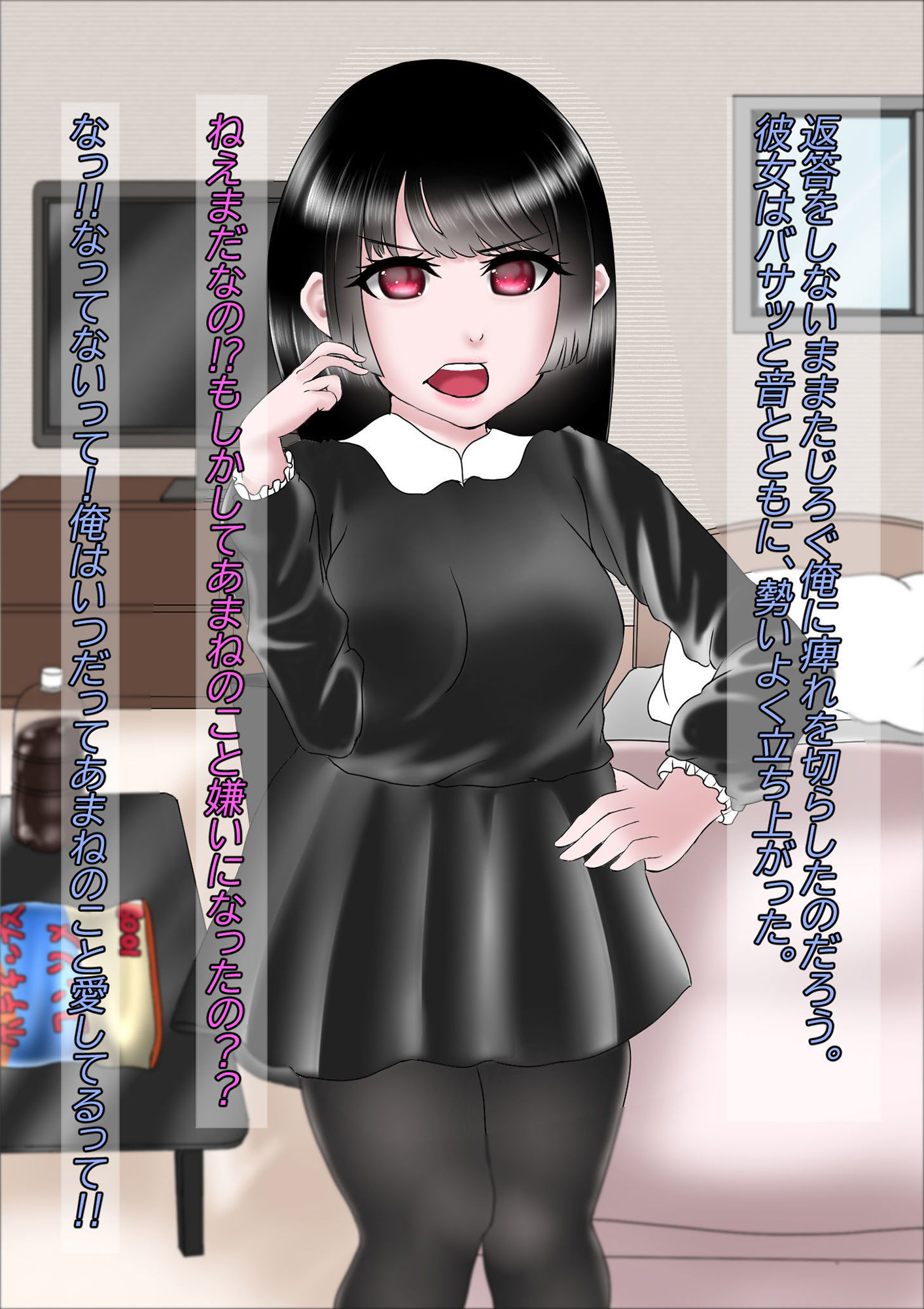 試し読み 5