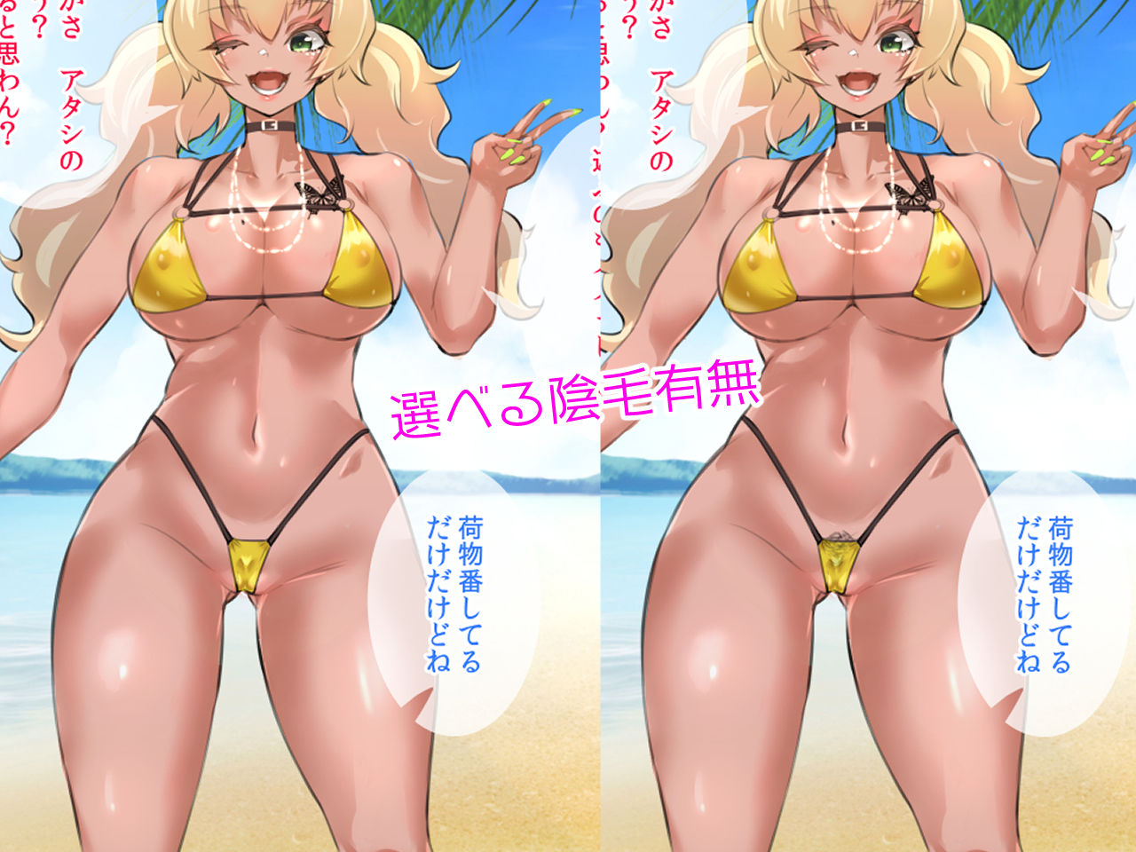 試し読み 6