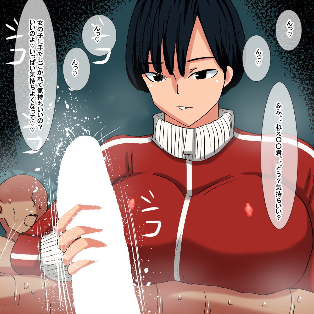 試し読み 5