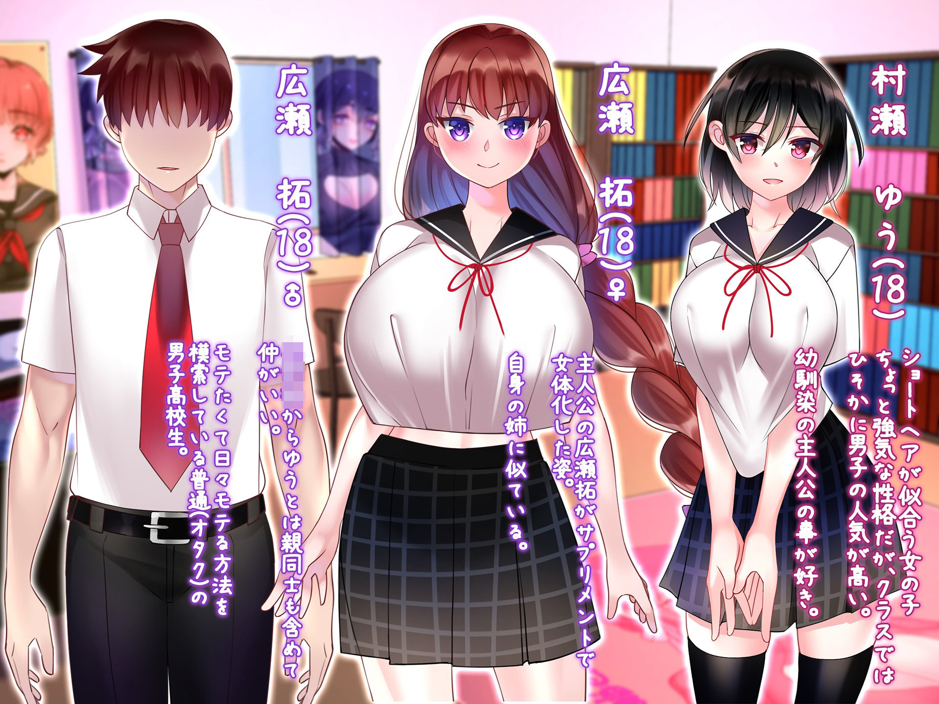 試し読み 1