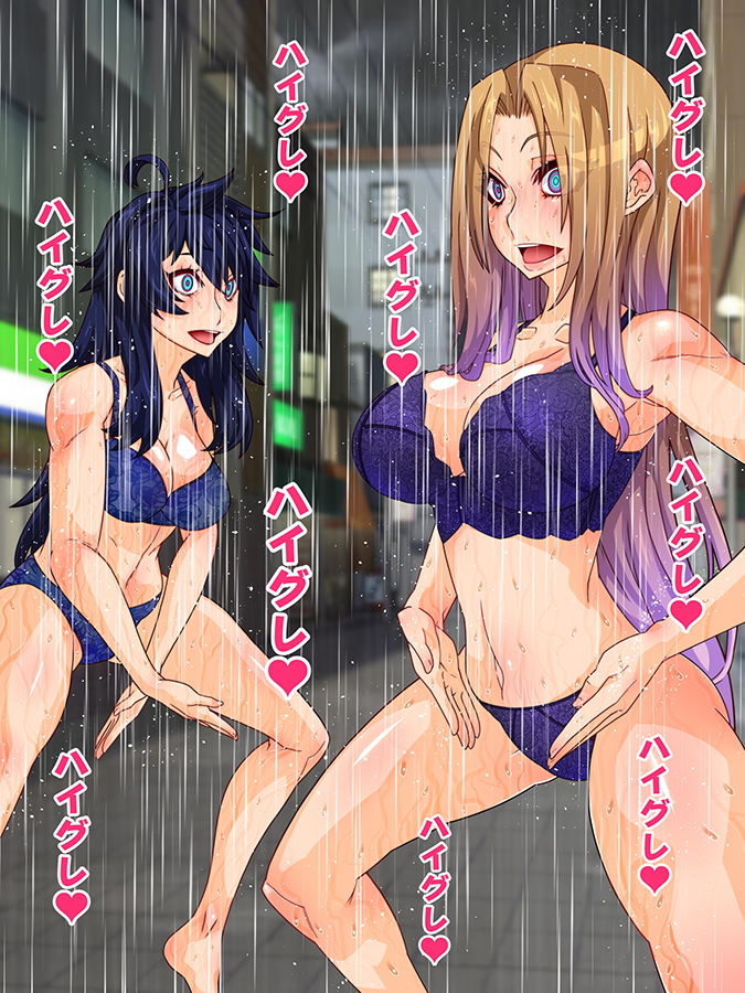 試し読み 7