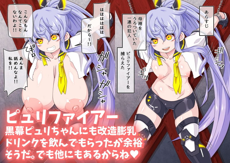 試し読み 8