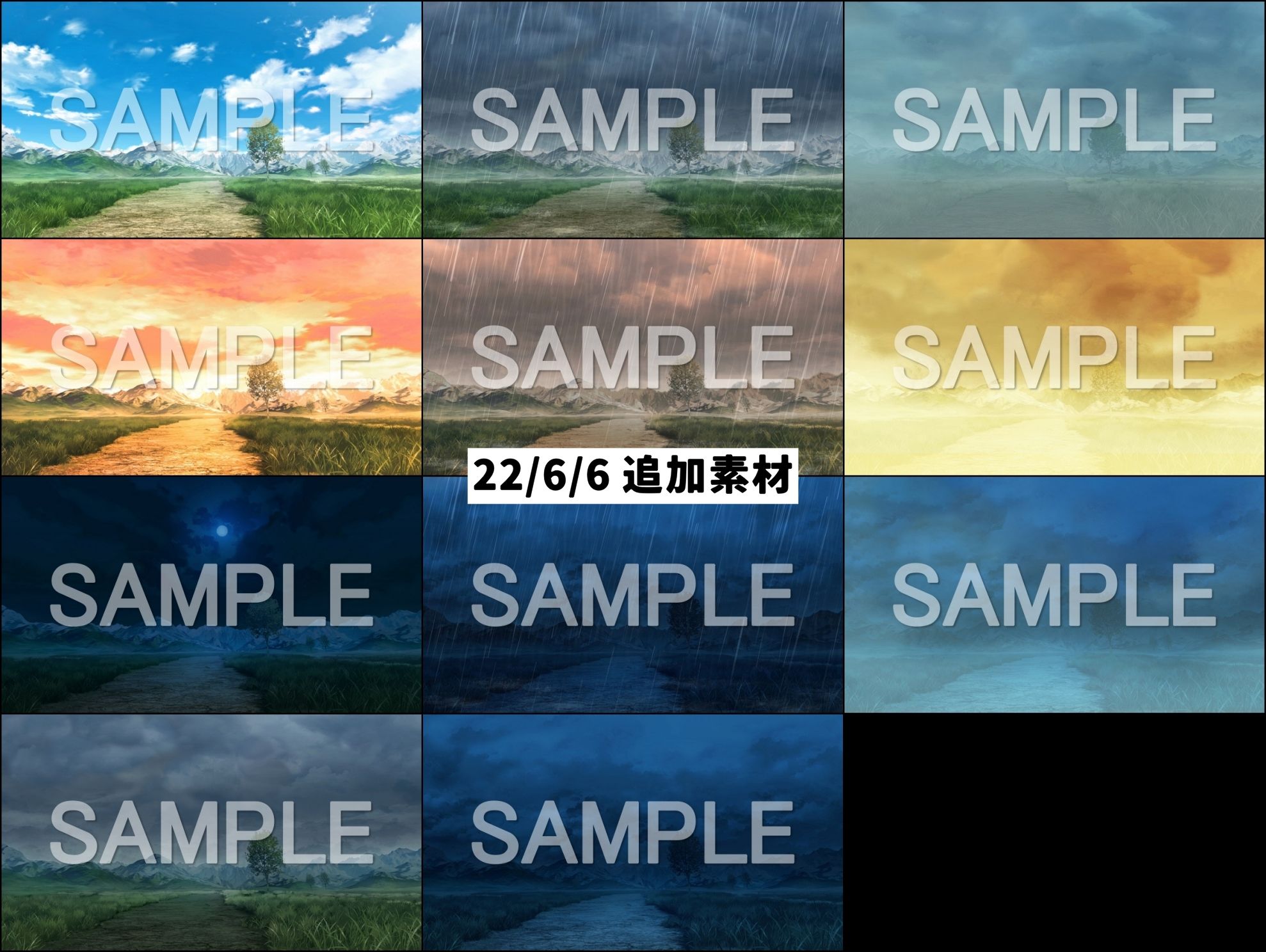 試し読み 9