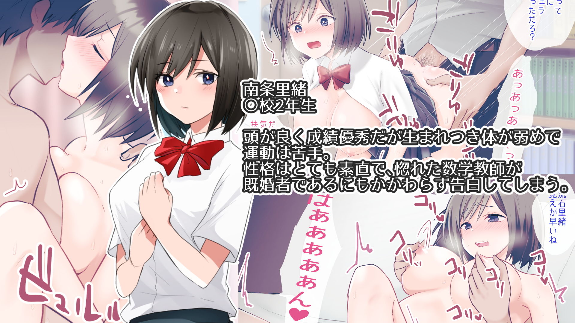試し読み 4