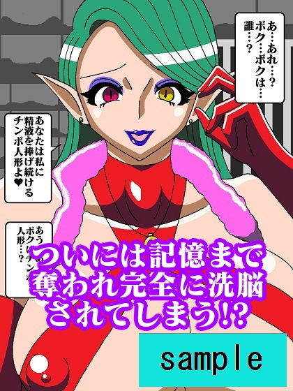 試し読み 9