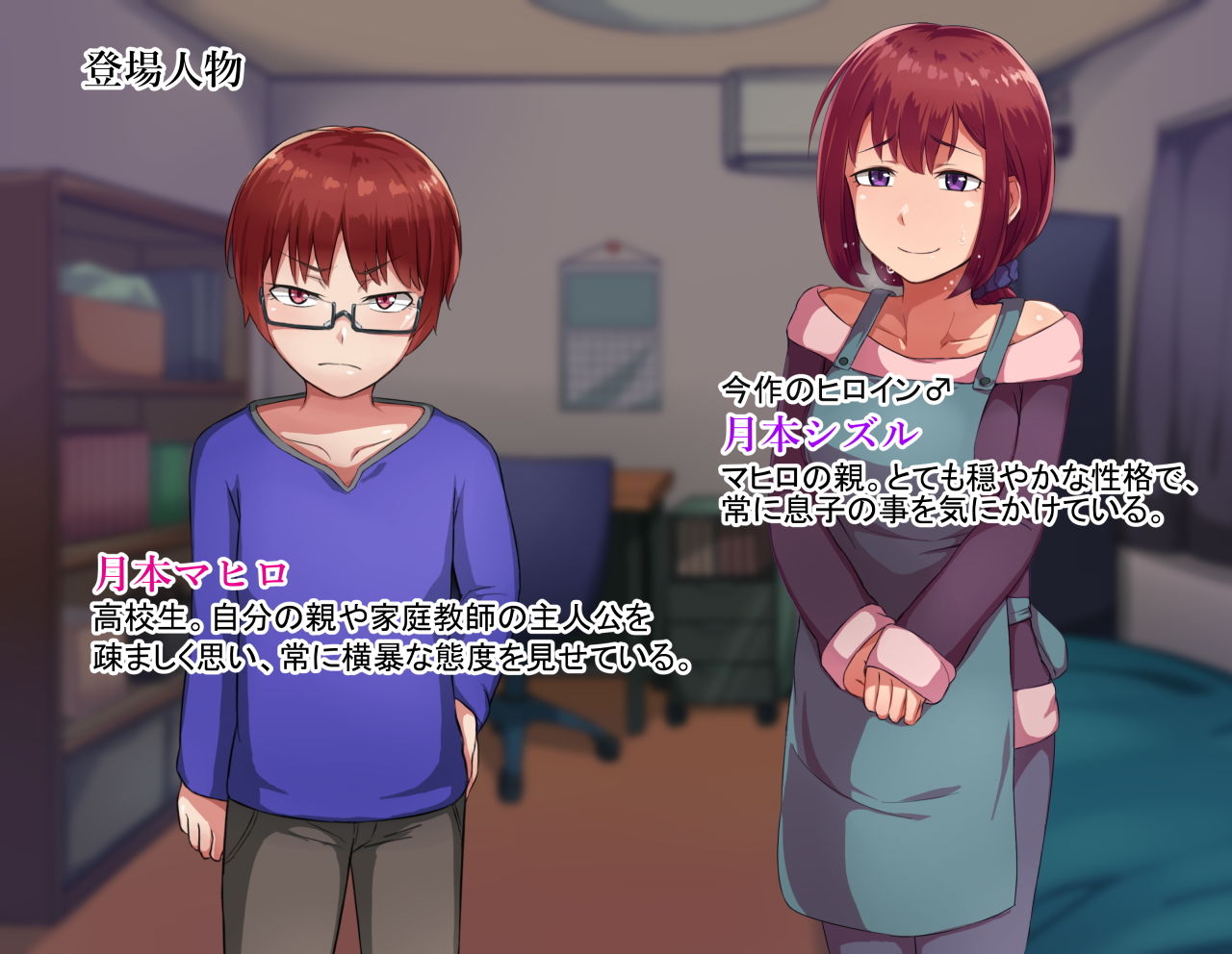 試し読み 1