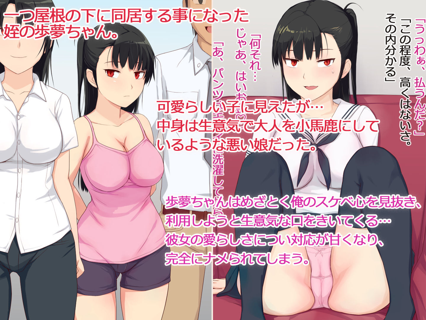 試し読み 1