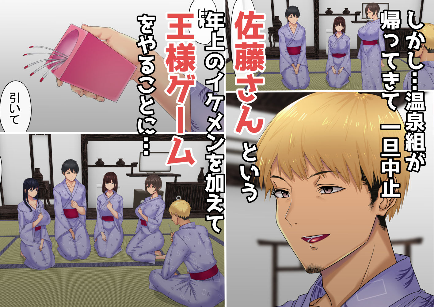 試し読み 4