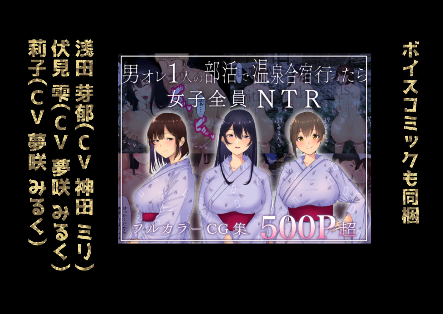 試し読み 10
