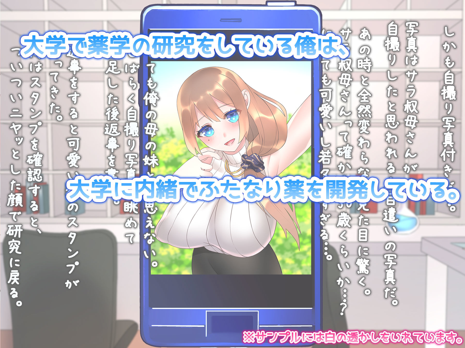 試し読み 3