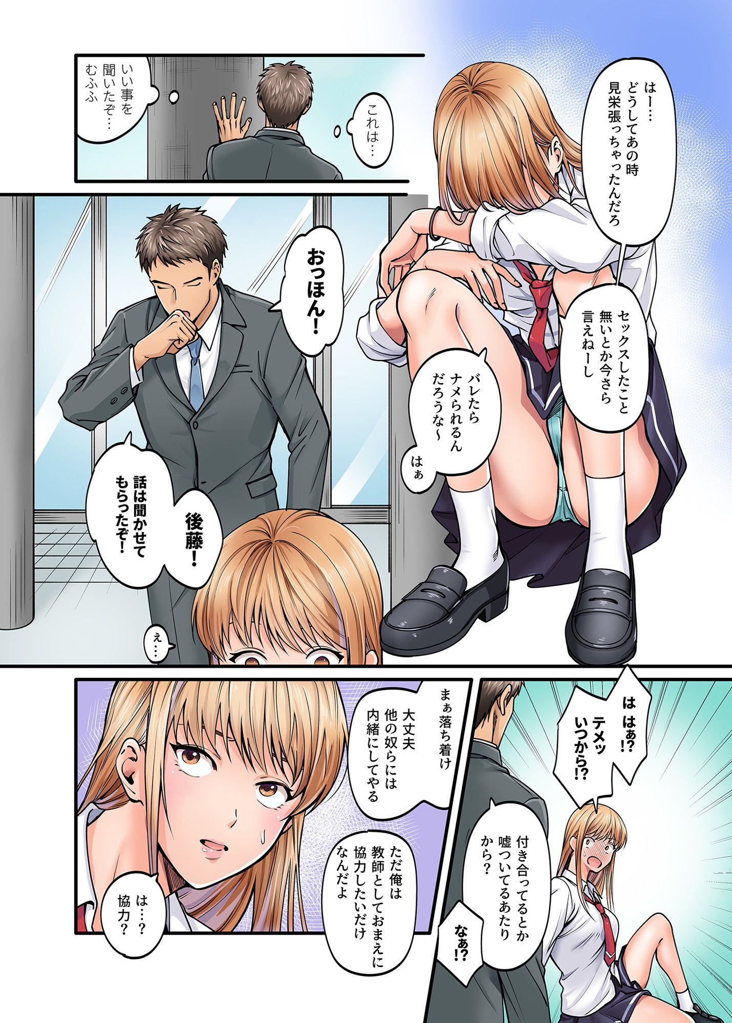 試し読み 3