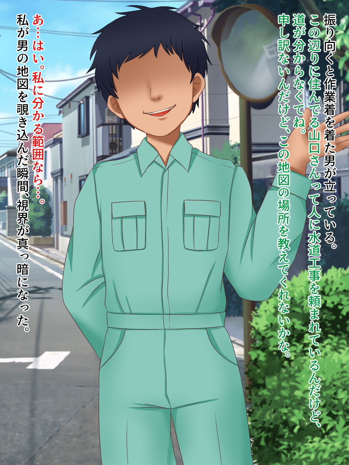 試し読み 6