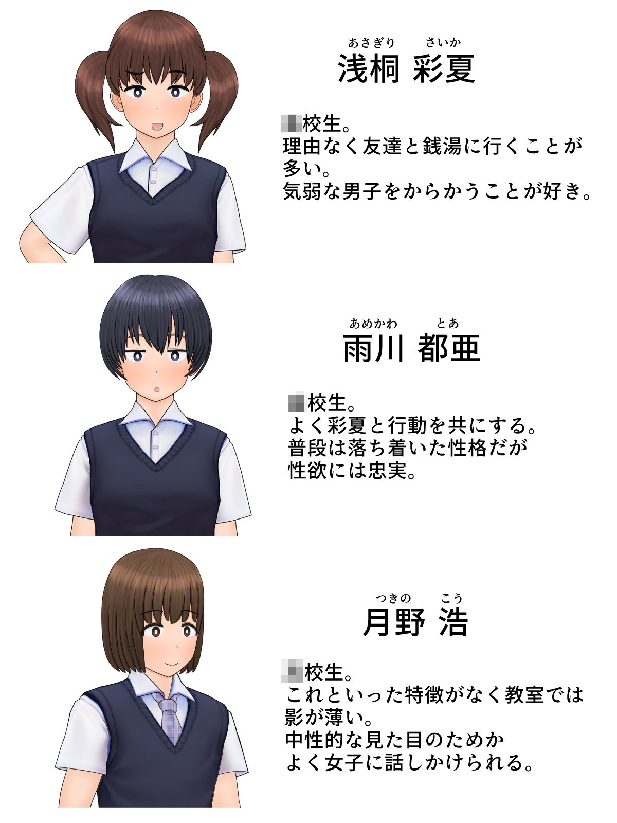 試し読み 10