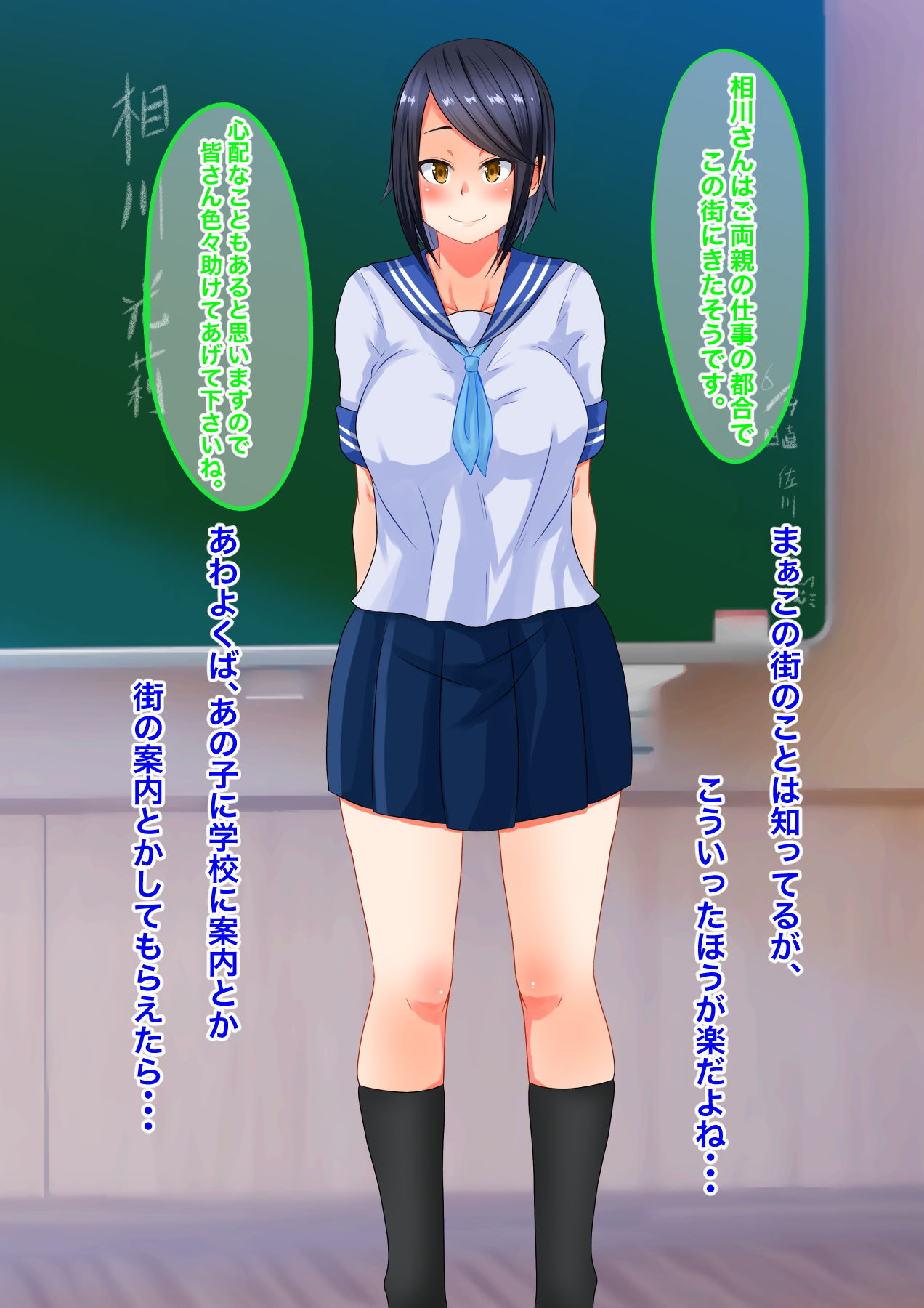 試し読み 4