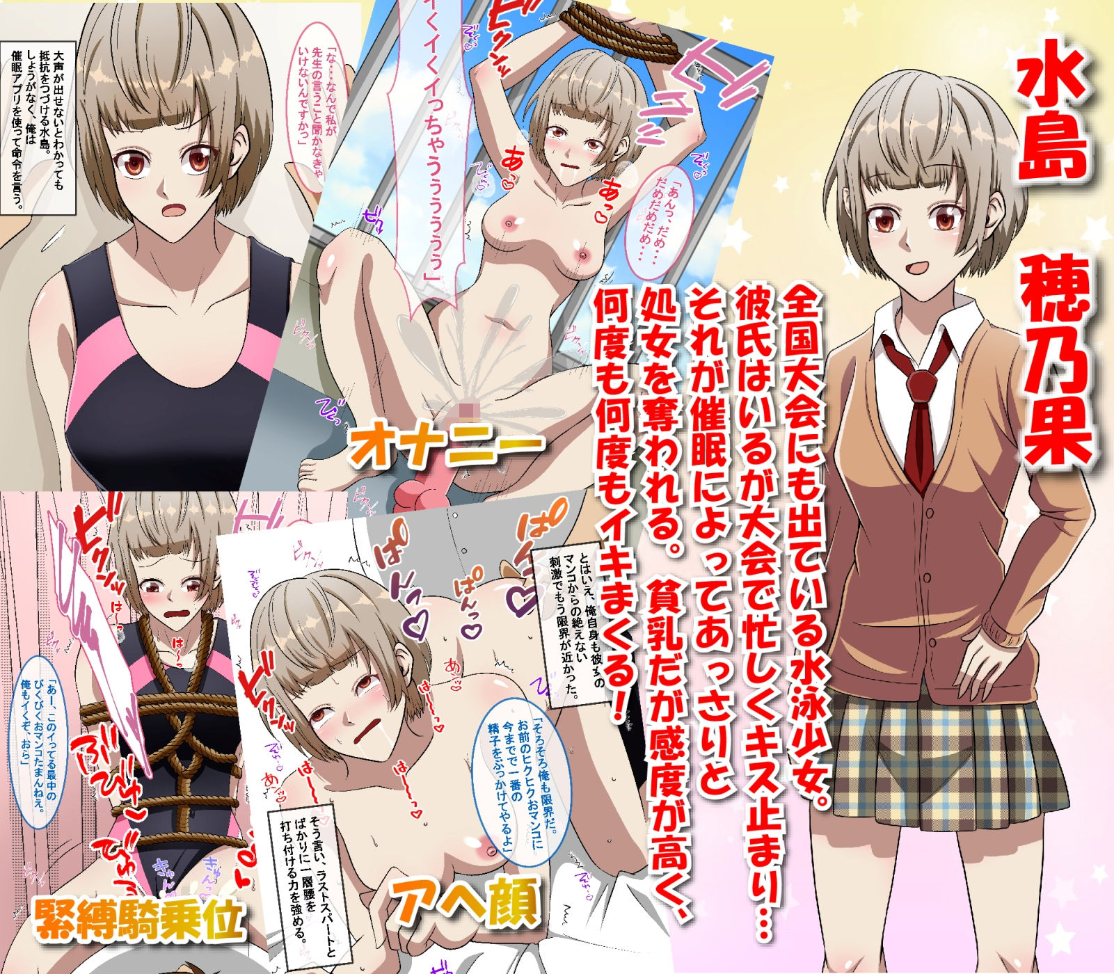 試し読み 5