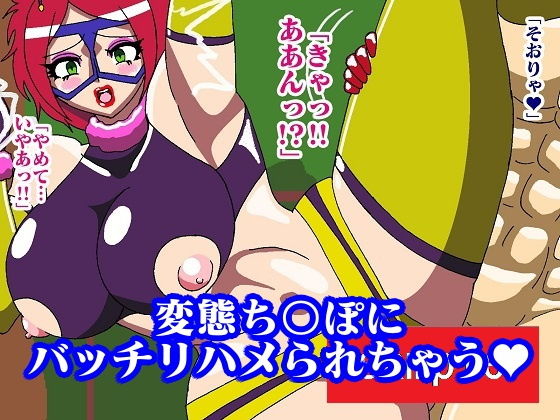 試し読み 8