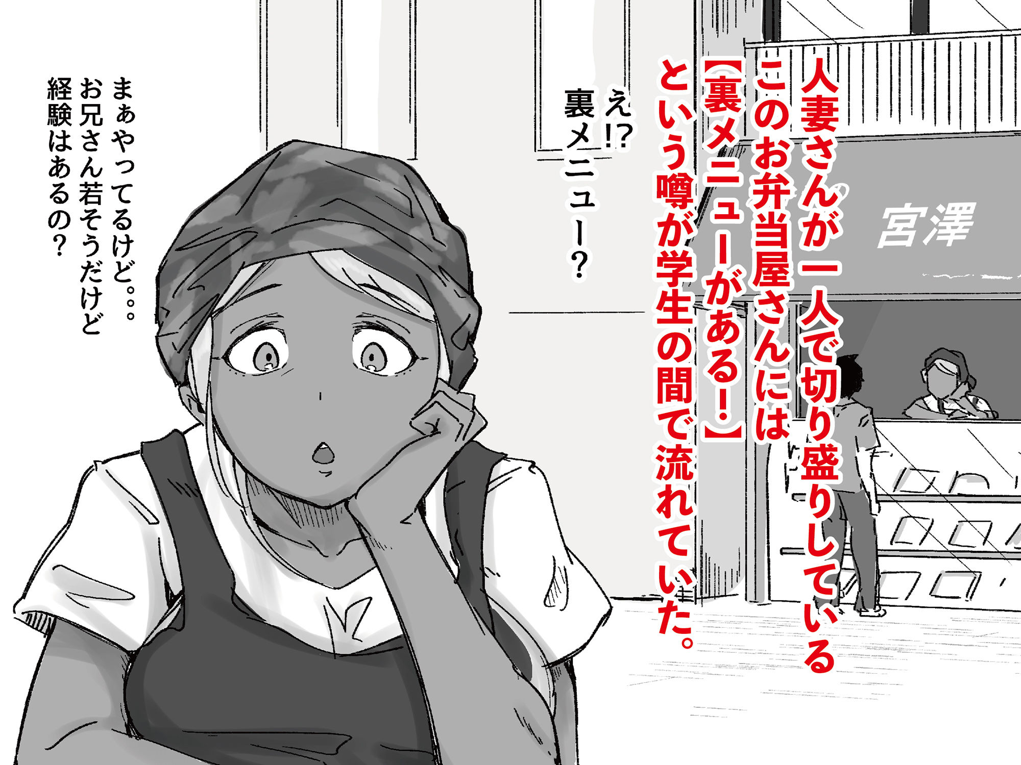 試し読み 1