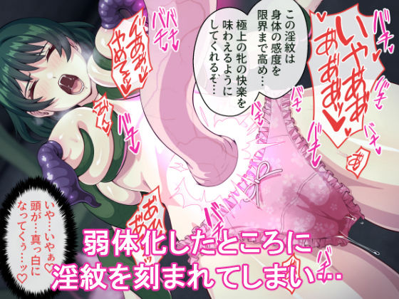 試し読み 8