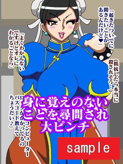 試し読み 5
