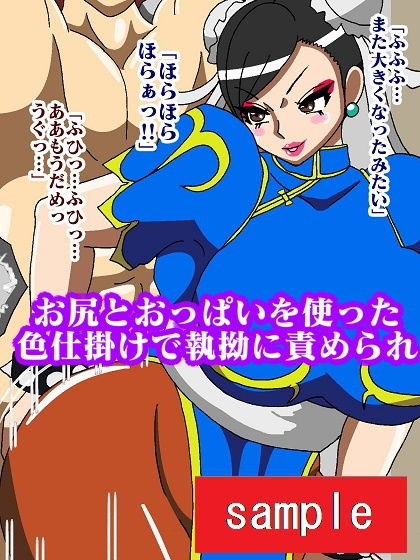 試し読み 8
