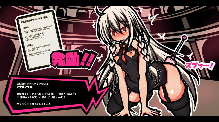 試し読み 10
