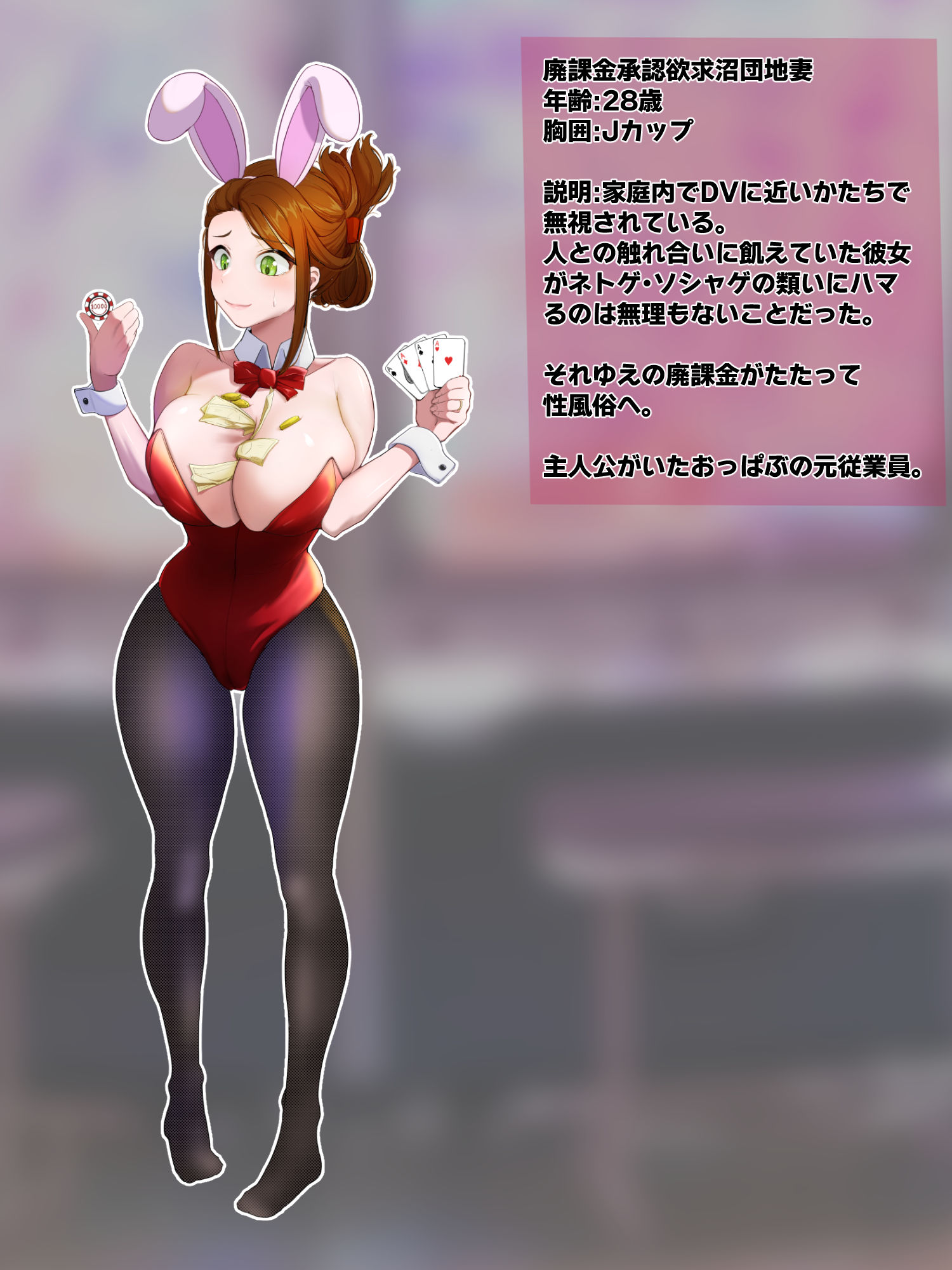 試し読み 7
