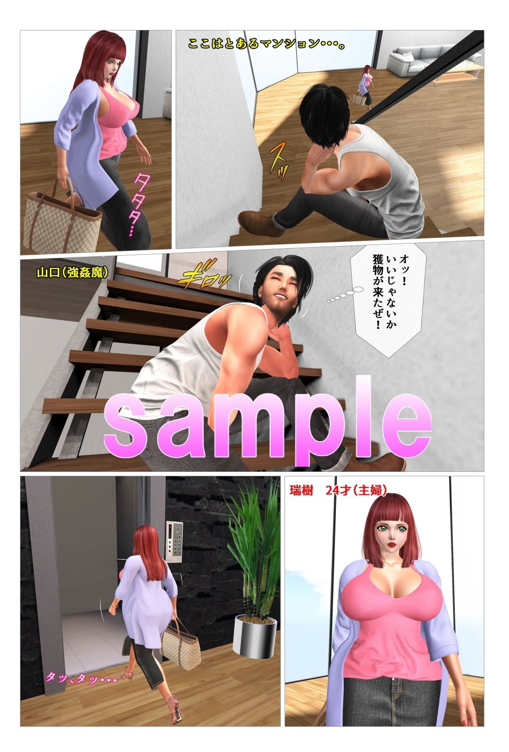 試し読み 10