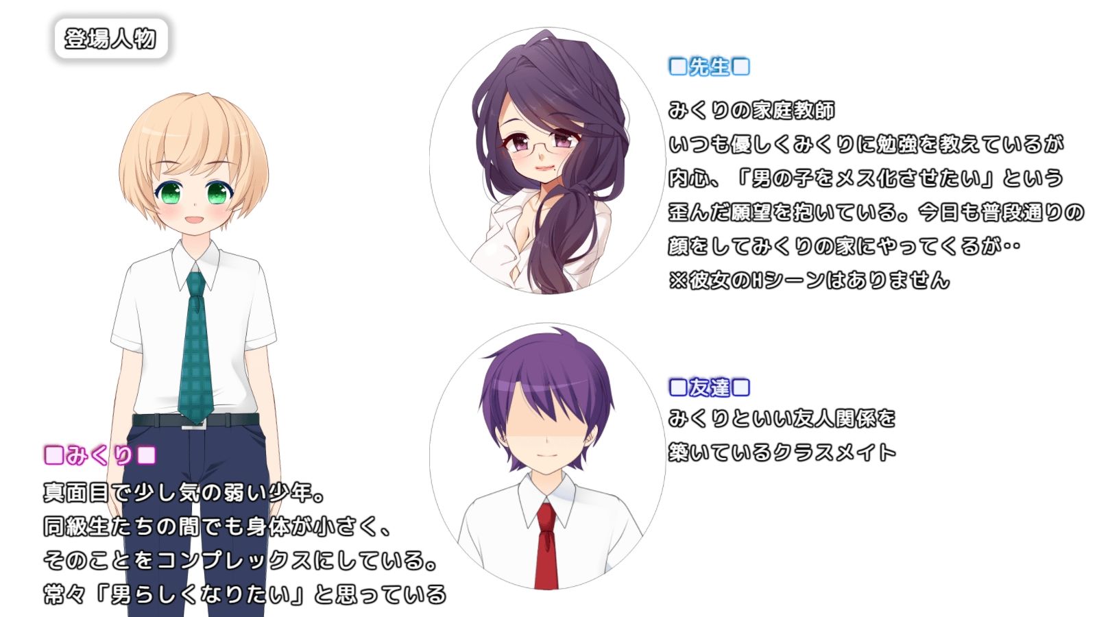 試し読み 7