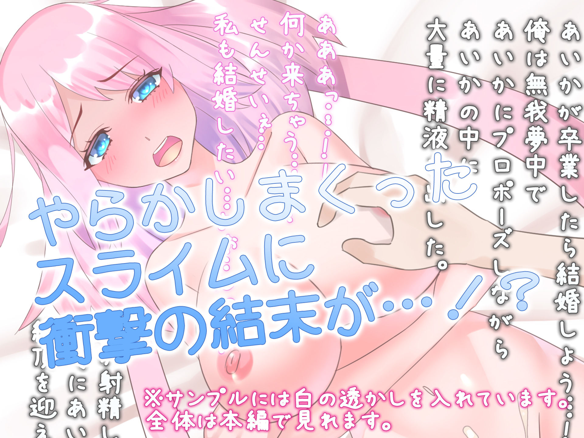 試し読み 7