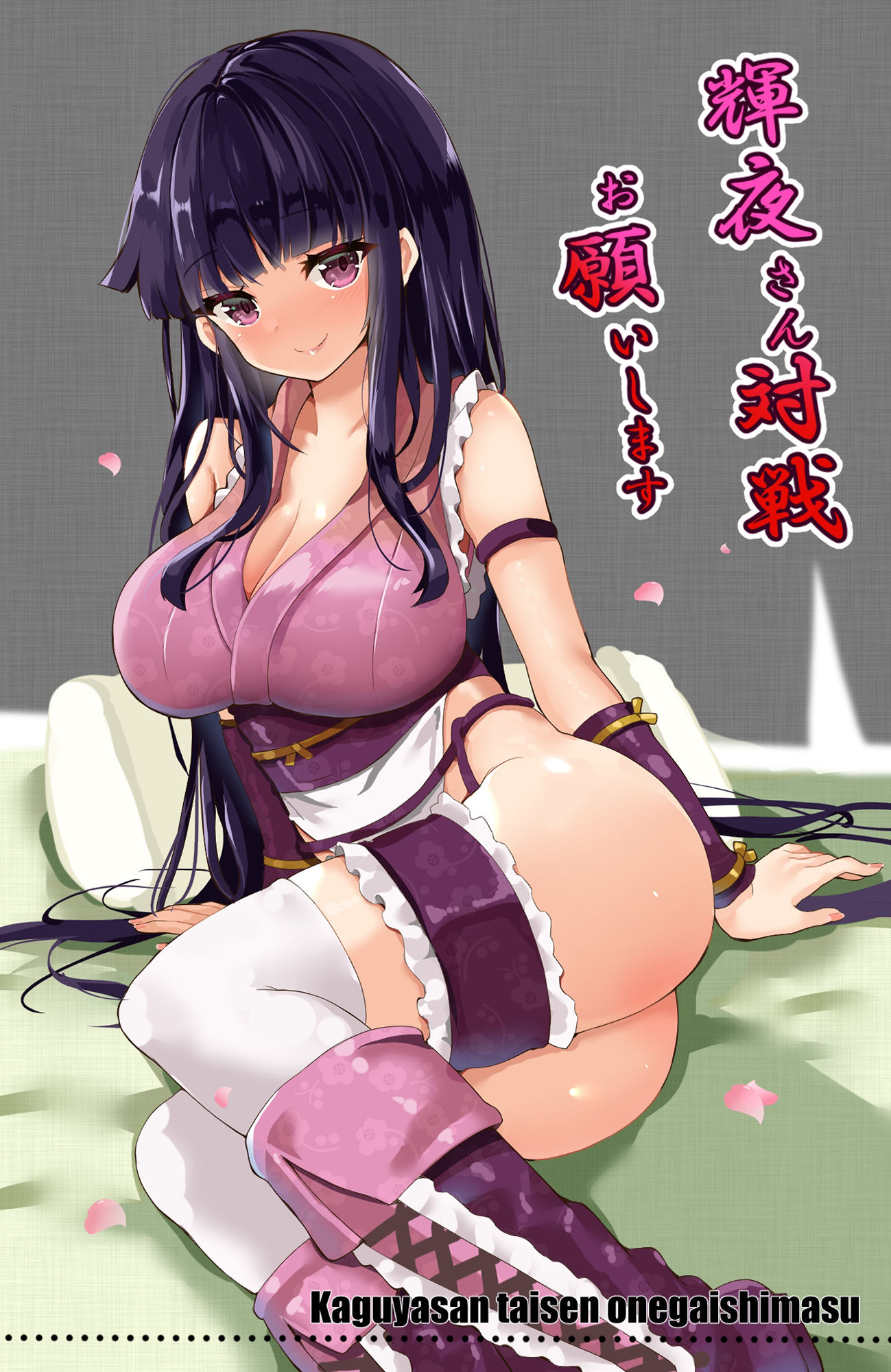 試し読み 9