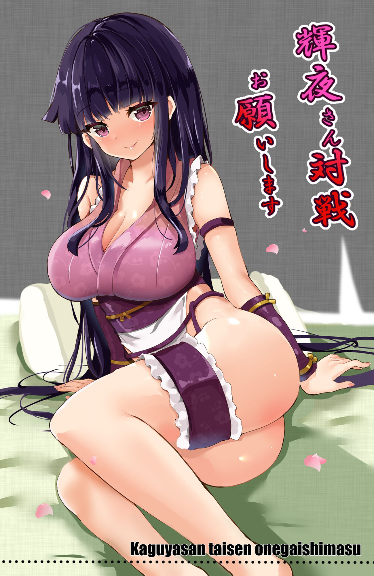 試し読み 10