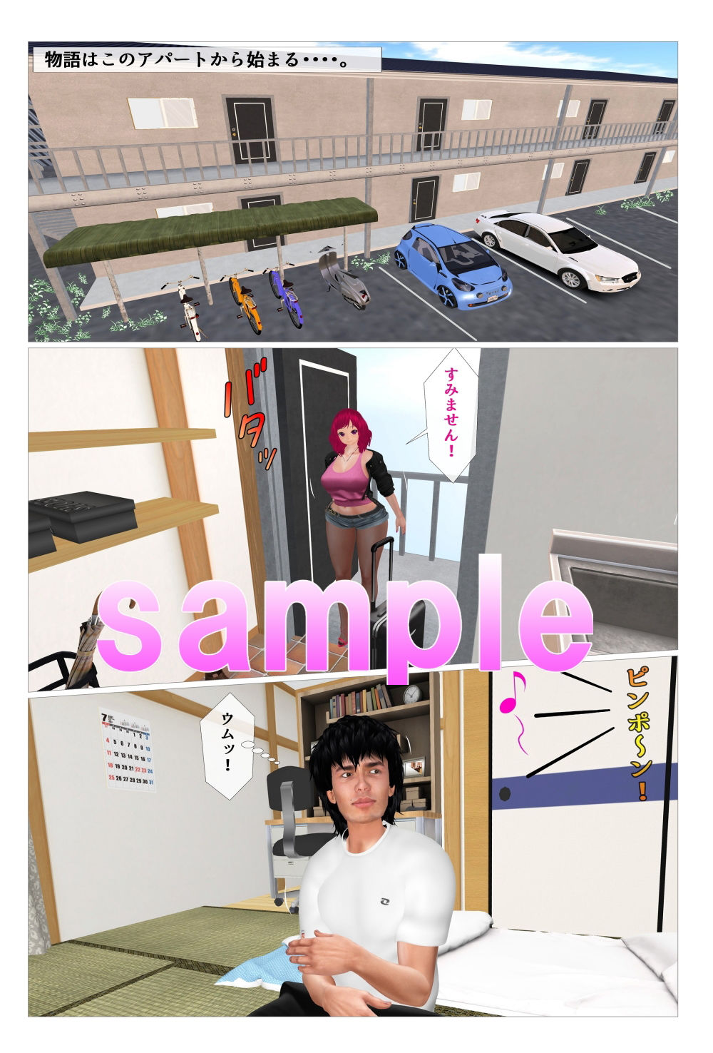 試し読み 10