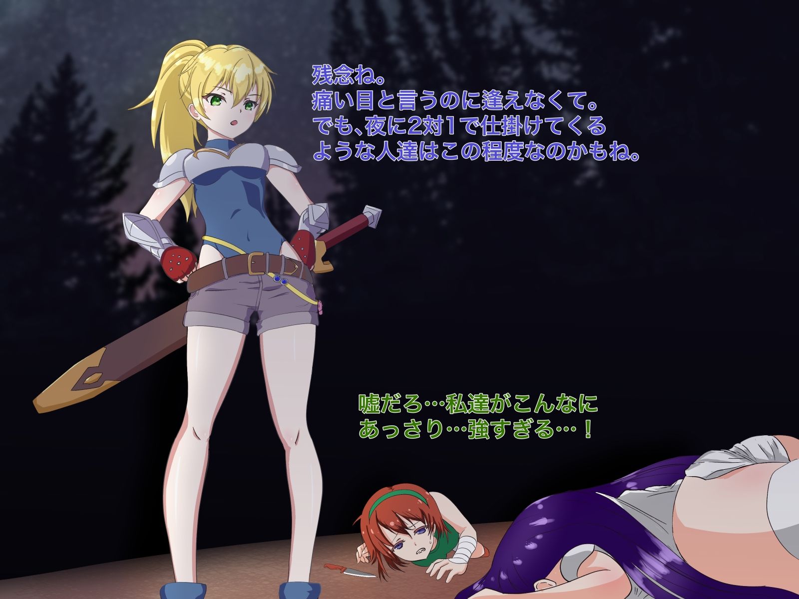 試し読み 2