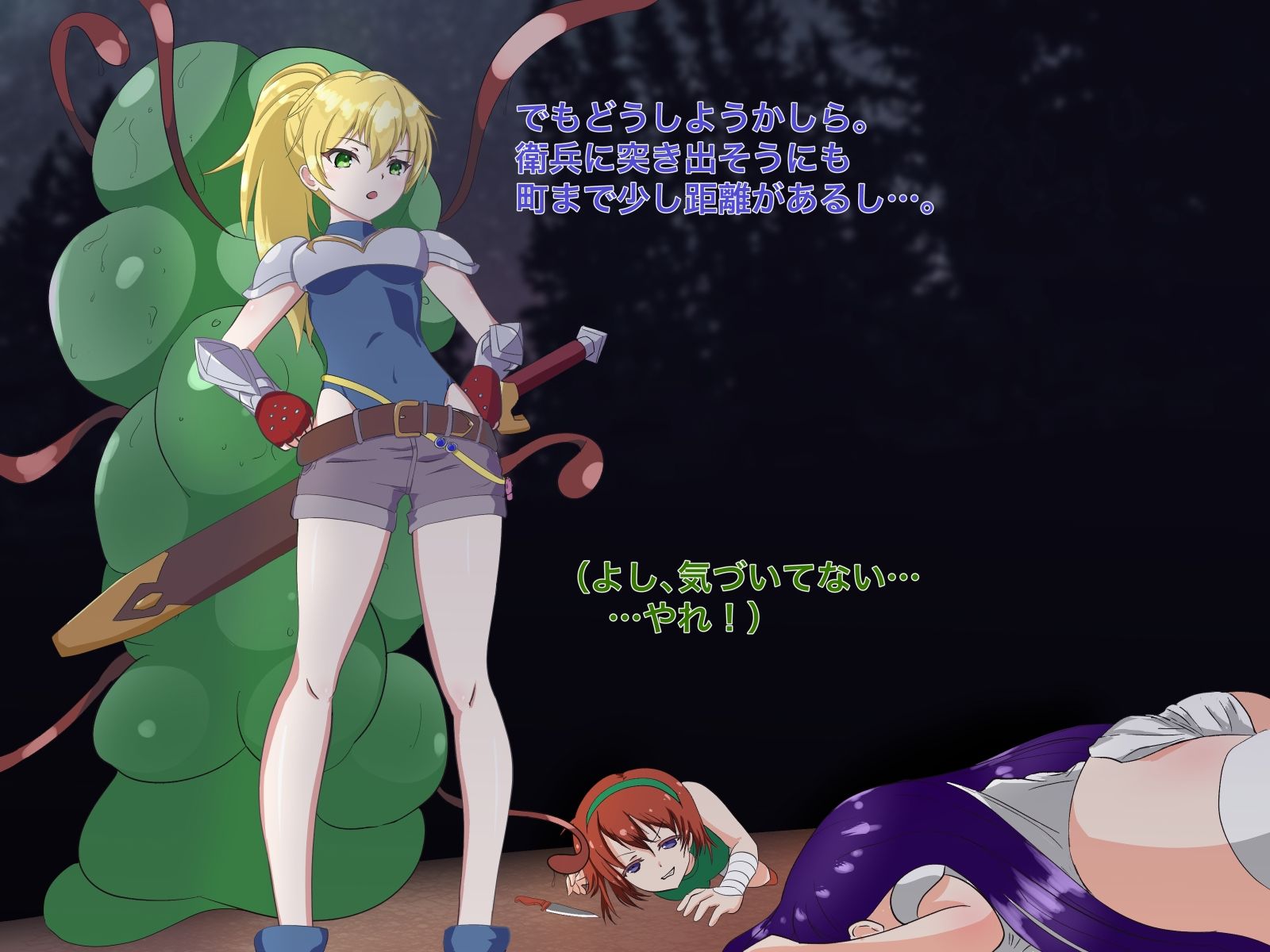試し読み 3