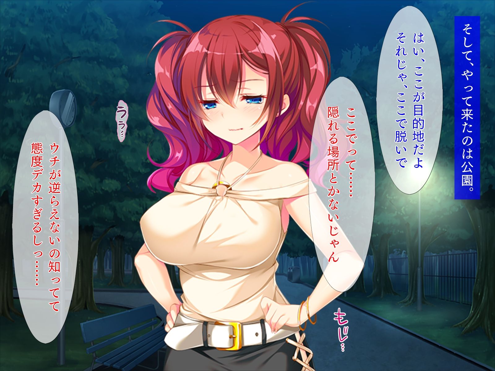 試し読み 6
