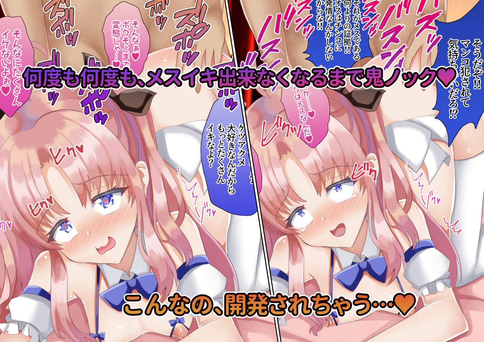 試し読み 6