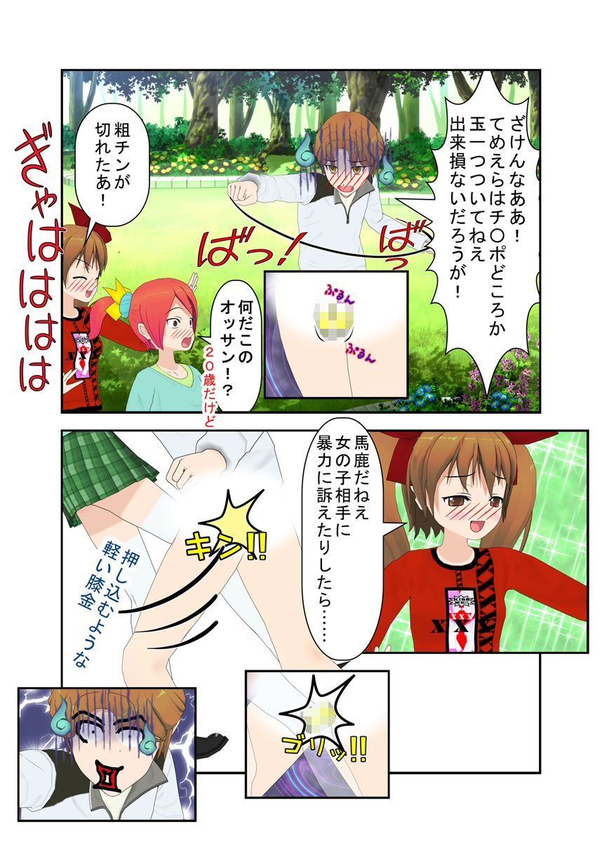 試し読み 10