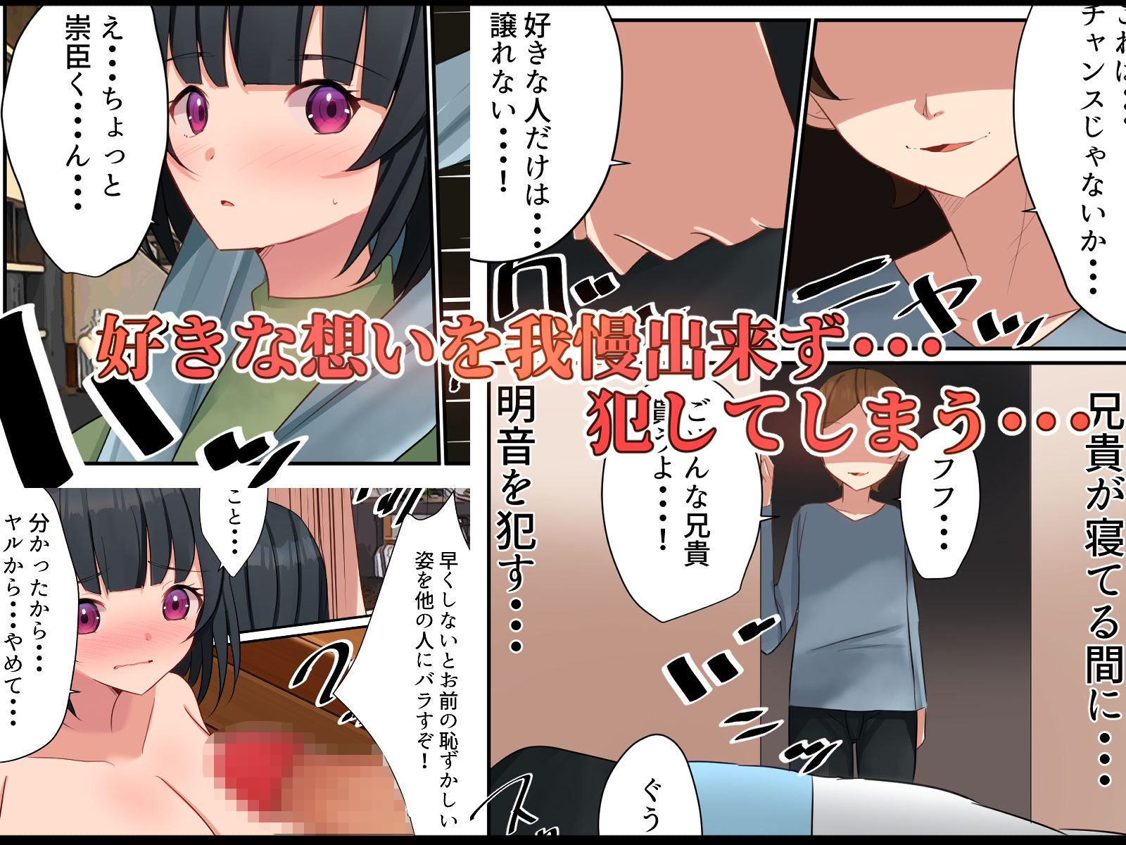 試し読み 2