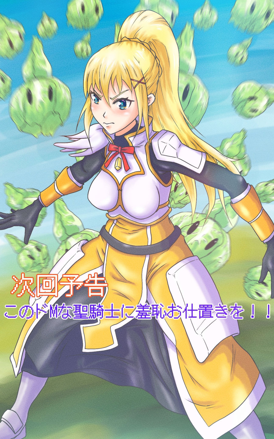 試し読み 7