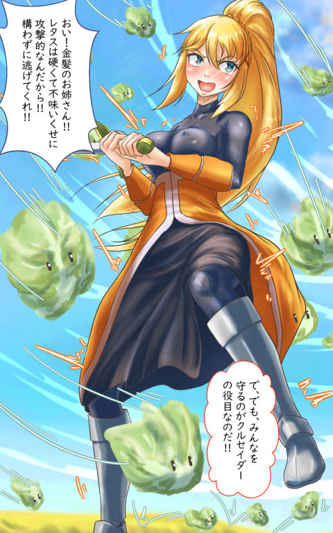 試し読み 8
