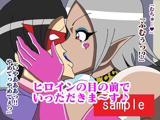 試し読み 8